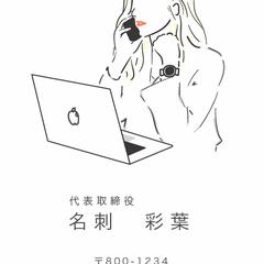 イラスト付き名刺