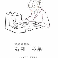 イラスト付き名刺
