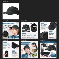 キャップ