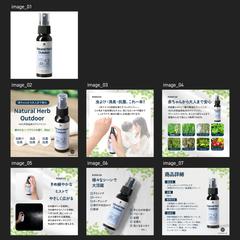 虫よけスプレー