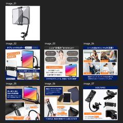 タブレットホルダー