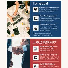 日本語と英語の会社案内サンプル