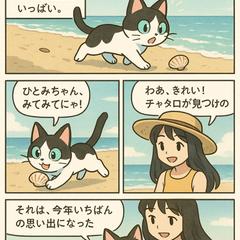 マンガ制作
