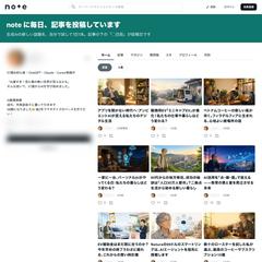 毎日書いて198本：AIを学び続ける