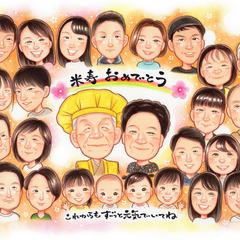 親族大集合！大人数似顔絵＊きよら