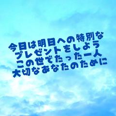 スマホの待ち受けのデザインです