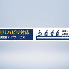 ターポリンデザイン