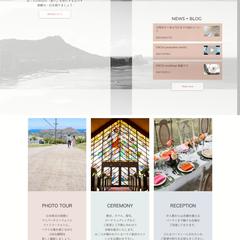 実績）encia　WEDDINGS様 Wixサイト修正