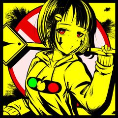 『とまれ』