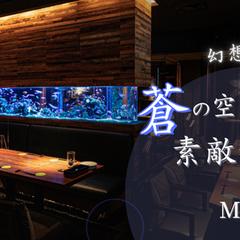 街コンサイトイベントバナー