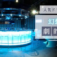 街コンサイトイベントバナー