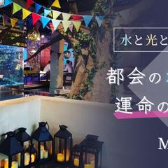 街コンサイトイベントバナー