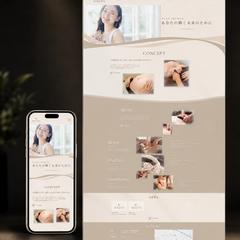 エステ・美容サロンのWebサイトデザイン