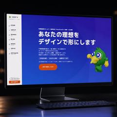 自社サイト