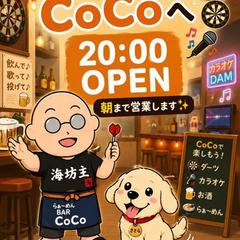 飲食店向けSNS投稿画像制作｜土曜営業案内