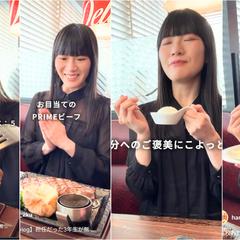 【モデル出演】