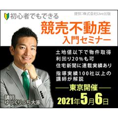 バナーデザイン