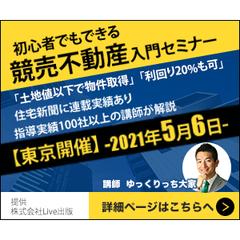 バナーデザイン