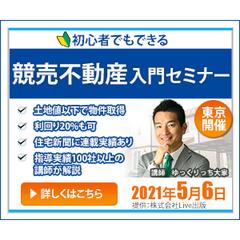 バナーデザイン