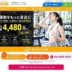 スポーツジムLP制作