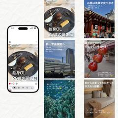 インスタフィード投稿