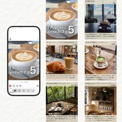 インスタフィード投稿