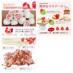 【まるごといちごチョコ】商品画像作成