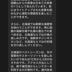 旅コンシェルジュ