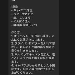 レシピ提案AI