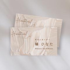 名刺デザイン