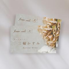 名刺デザイン