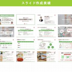 【制作実績】リリナグ株式会社様