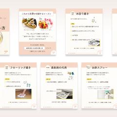 【制作実績】調味料.jp