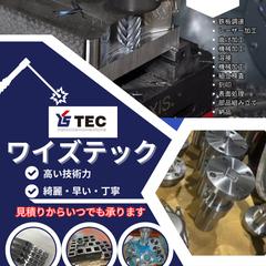 鉄鋼会社のチラシ