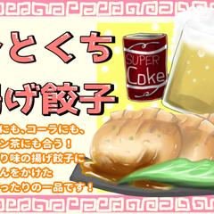 お惣菜POP