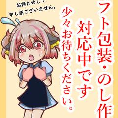 サービスカウンター案内POP