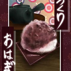 季節商品POP
