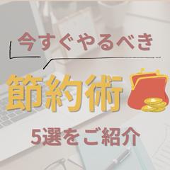 バナー