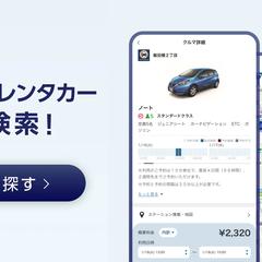 開発と一体化したマーケ施策の実施