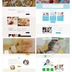 テンプレート用サイトデザイン 