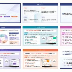 【PowerPoint】会社紹介資料（ソリューション企業）