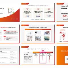 【Canva】営業資料（DX支援サービス）