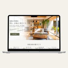 工務店｜家族の笑顔を育む、心地よい家づくり