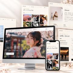 多言語・CMS対応フォトグラファーサイト
