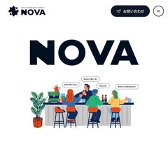 【STUDIO】NOVAオフィシャルサイト