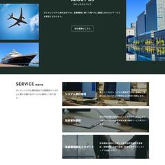 ガレオンシステム株式会社　様