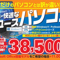 チラシ作成いたします。