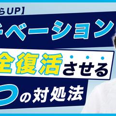 YouTubeサムネイル制作