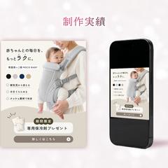 Instagramフィード広告｜軽量抱っこ紐