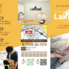 整体パンフレット